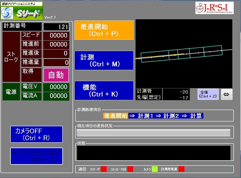 Sリード画面1