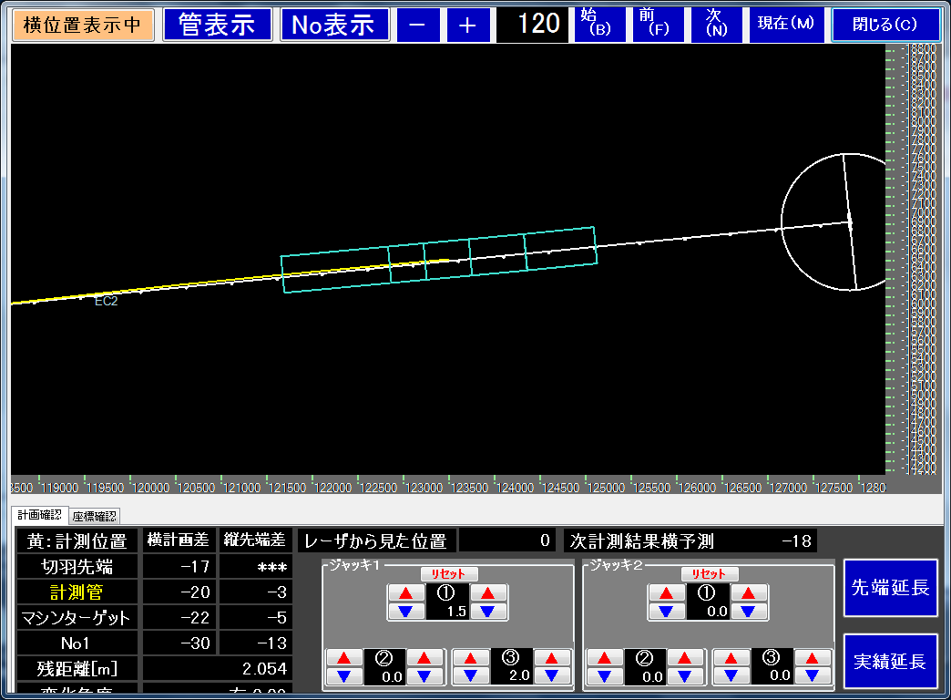 Sリード画面2